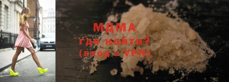 MDMA молли  Нефтегорск 