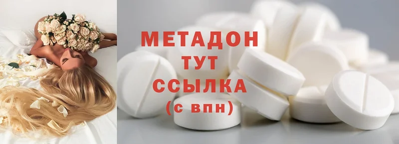 купить закладку  Нефтегорск  Метадон methadone 